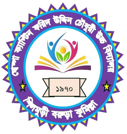 Trust eduERP